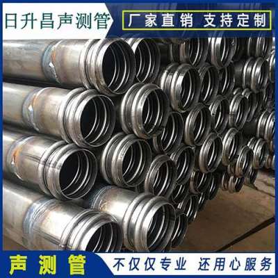湛江桩基超声波检测管报价