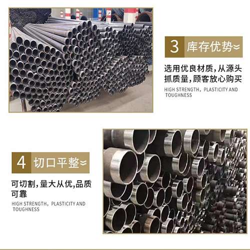 湛江声测管用于灌浆和工程施工的注意事项
