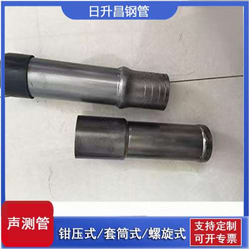 湛江声测管检测前准备工作有哪些