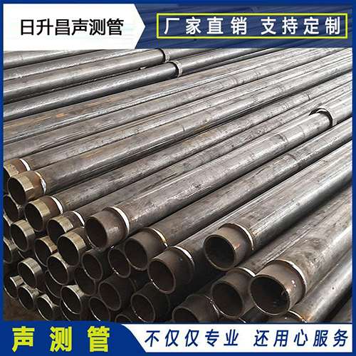 湛江声测管外观质量有哪些要求?